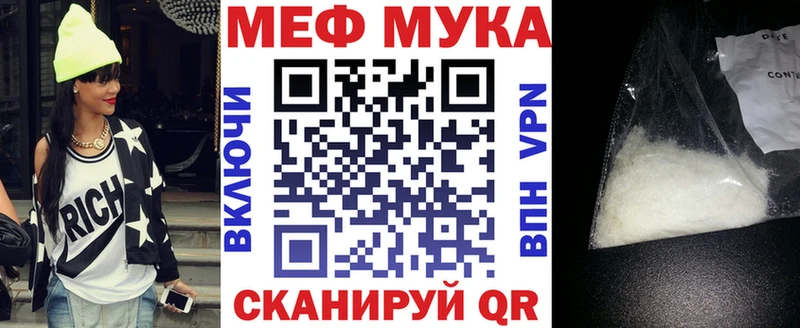 Как найти закладки Пересвет Гашиш  Канабис  A PVP  Меф 