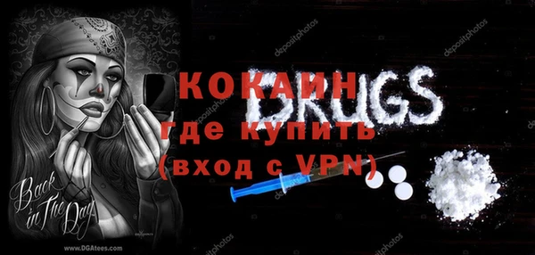 гашишное масло Дмитровск