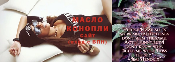 ГАЛЛЮЦИНОГЕННЫЕ ГРИБЫ Елабуга