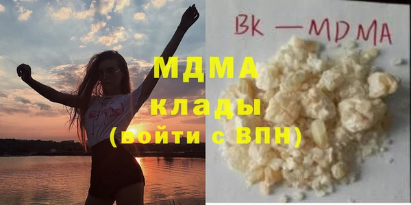 ГАЛЛЮЦИНОГЕННЫЕ ГРИБЫ Елабуга