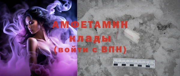 MESCALINE Новокубанск