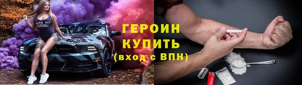 кристаллы Новозыбков