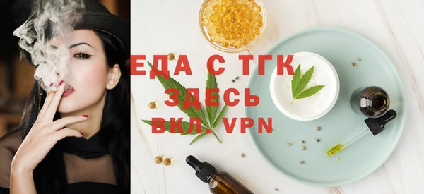 PSILOCYBIN Ельня