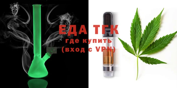 кристаллы Нязепетровск