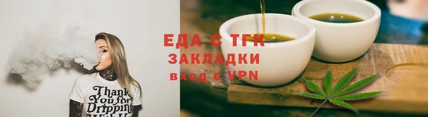 гашишное масло Дмитровск