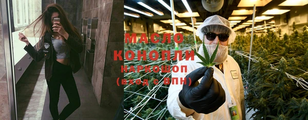 гашишное масло Дмитровск