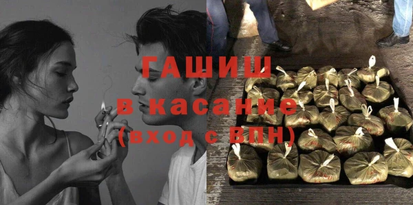прущая мука Нефтекумск