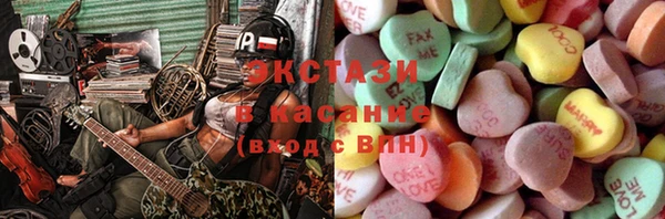 ГАЛЛЮЦИНОГЕННЫЕ ГРИБЫ Елабуга