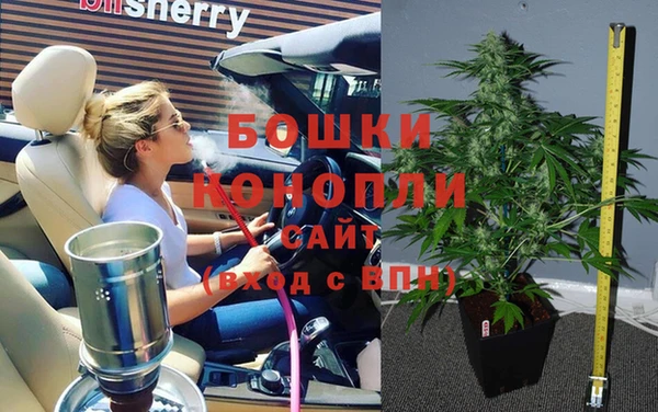 кристаллы Новозыбков