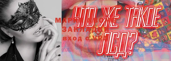 герыч Елизово