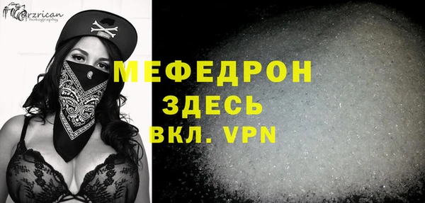 прущий лед Нефтегорск