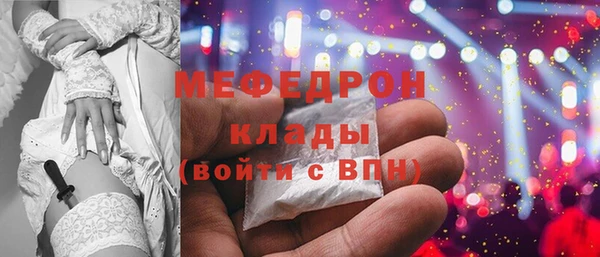 герыч Елизово