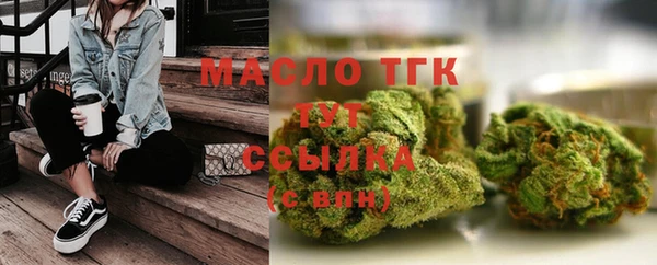 MESCALINE Новокубанск