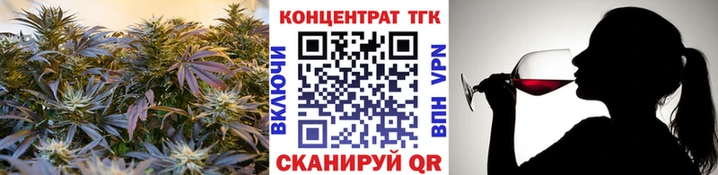 Дистиллят ТГК жижа  наркошоп  Пересвет 